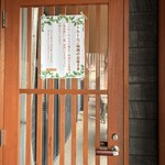 麺-BAR- KOMOAN - 