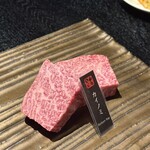 Grilled meat 玄 - 