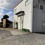 ほづみバーガー自販機 - 