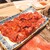 なんば千日前 焼肉処 又来家 - 料理写真:後日　ハラミ？
