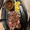 STEAK MAN 新所沢店