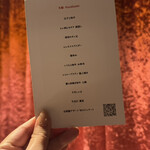 お肉屋 けいすけ 三男坊 - 