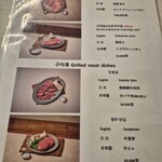 신당동 맛집 백송 신당 - 