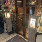 お肉屋 けいすけ 三男坊 - 