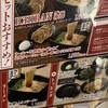 一蘭 キャナルシティ博多店