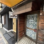 カレー専門店 ビィヤント - 