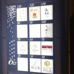 銀座 炎 田むら - 