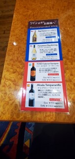 クンビラ - 