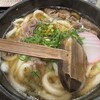 さぬきうどん 四国屋 本店
