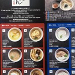 能古うどん製造所 - 