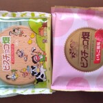 もち吉 - 料理写真: