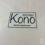 kitchen Kono - 