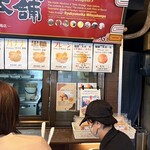 三矢本舗 おんなの駅なかゆくい市場店 - 