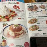 コナズ珈琲 江南店 - 