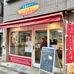マミーズ・アン・スリール - 