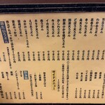 ゆう助うどん - 