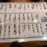 居酒家 でいりぐち - 