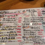 居酒家 でいりぐち - 