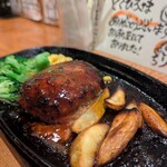 居酒家 でいりぐち - 