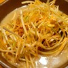 麺場 田所商店 八街店