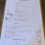 ビストロ オレオ - 