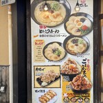 三代目てらッちょ。 - 