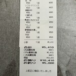 すけろく商店 - 