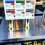 アートカフェ エレバート - 外のメニュー表