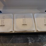 メゾン シーラカンス - 