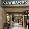 スターバックスコーヒー 東京ミッドタウン日比谷店