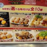 たこ焼 玉屋 ユニバーサル・シティウォーク大阪TM店 - 