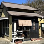 飯田せんべい - 外観