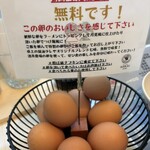 ダックラーメン・エイジ - 