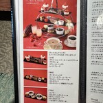 カカオティエゴカン - 