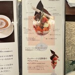 カカオティエゴカン - 