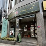 ロンドンティールーム - 