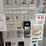 ダックラーメン・エイジ - 