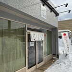 ダックラーメン・エイジ - 