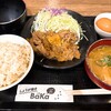 しょうが焼きBaKa 赤坂見附店