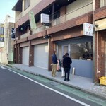 中華そば ナトリ - 