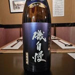 鼎 - 