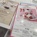 資生堂パーラー サロン・ド・カフェ - 