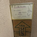 旬菜処 びいどろ - 