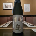 鼎 - 