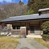 ろあん松田 篠山店