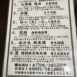 福井名物ずわい蟹料理 こまつや - 