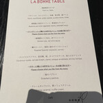 ラ・ボンヌターブル - 