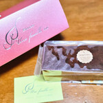 パティスリー アンフィーユ2016 - 