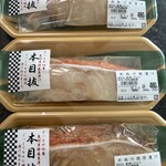 とっとや 六番 - 