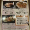 天文館むじゃき アミュプラザ店